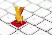 曹远征：金融体制改革的核心是不再把金融当财政使用